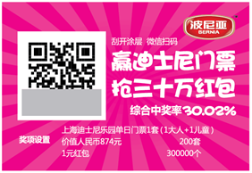 一物一码,一瓶一码,一包一码