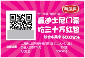 一物一码,一瓶一码,一包一码