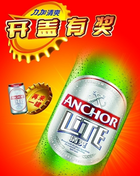 一物一码,一瓶一码,一包一码